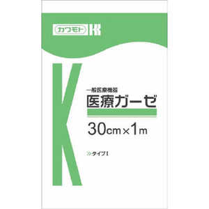 川本産業 医療ガーゼ 1m 