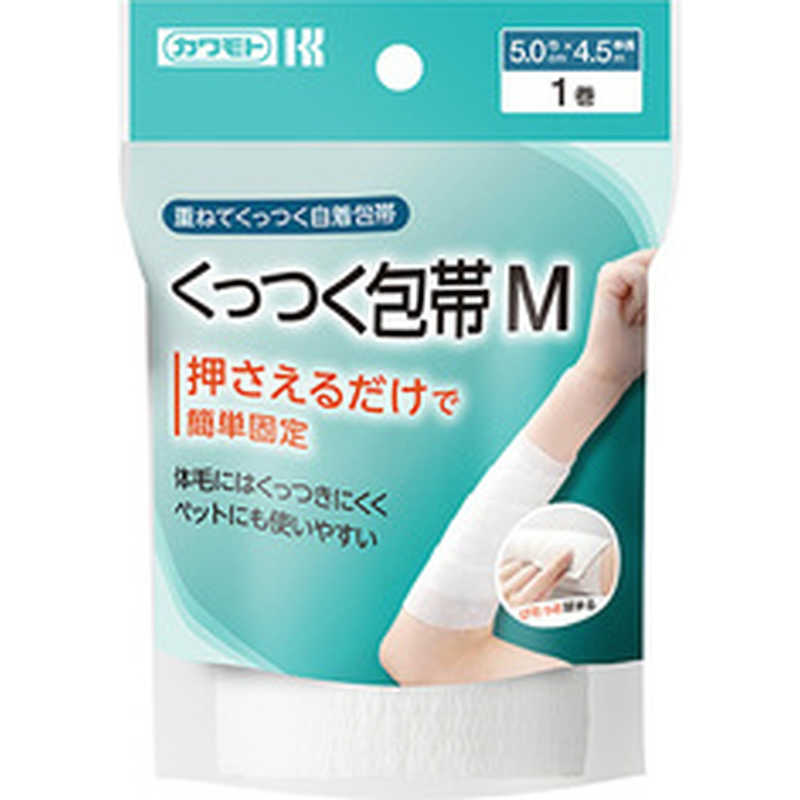川本産業 川本産業 快適生活 カンタンホータイ M50  