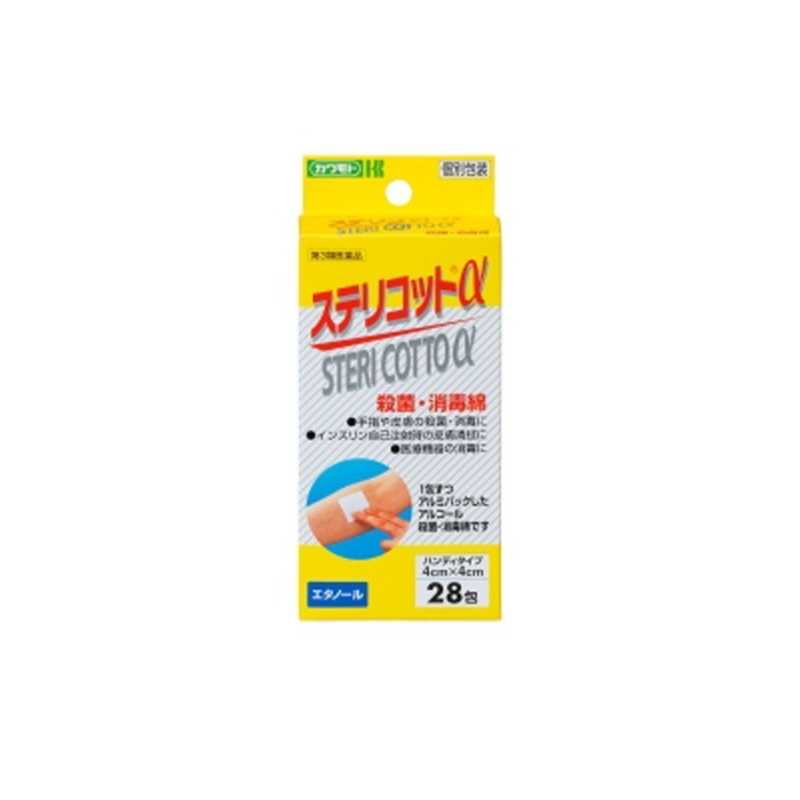川本産業 川本産業 【第3類医薬品】ステリコットα(28包)  