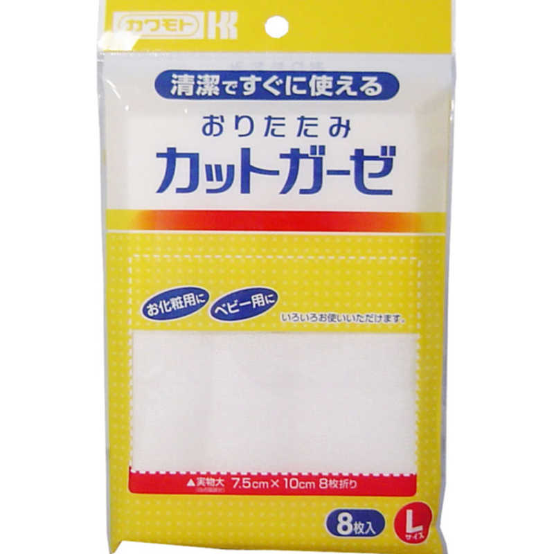 川本産業 川本産業 カットガーゼ L 8枚 (7.5cm×10cm)  