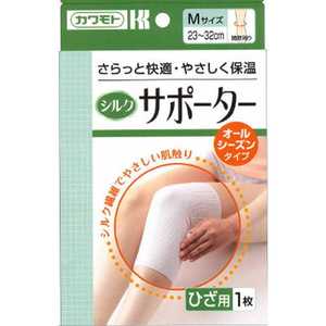 川本産業 (シルクタイプサポーター)ひざ M 1枚〔サポーター〕 川本産業 (シルクタイプサポーター)ひざ M 1枚〔サポーター〕