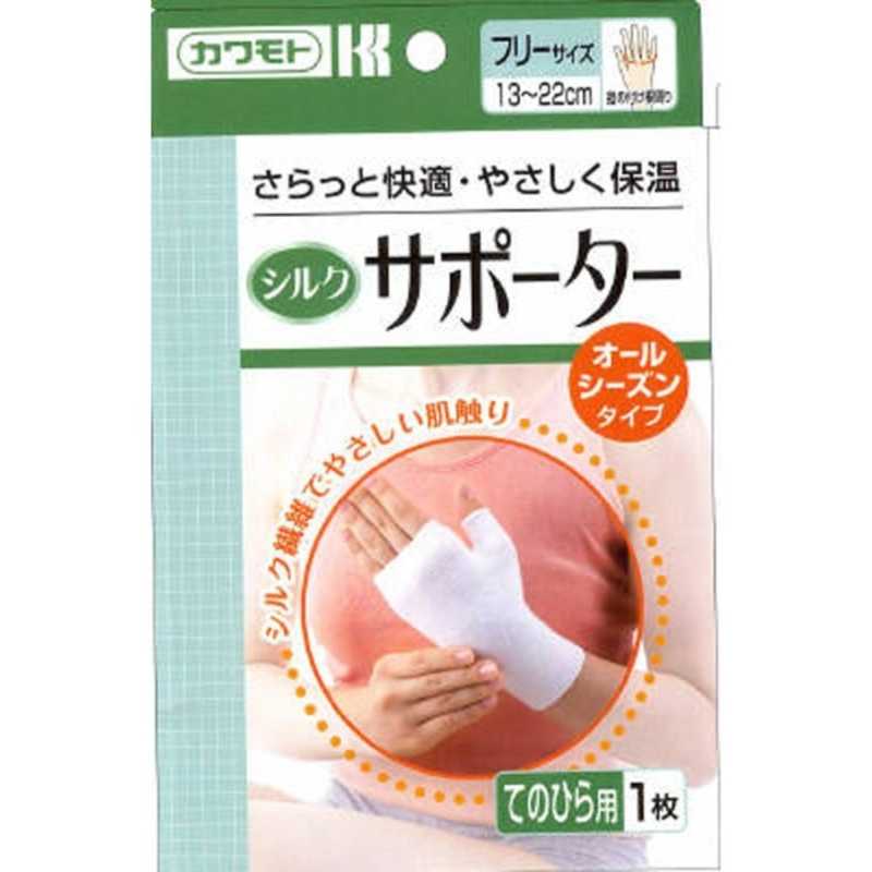川本産業 川本産業 (シルクタイプサポーター)てのひら 1枚〔サポーター〕  