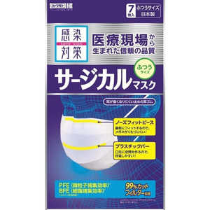 川本産業 感染対策 サージカルマスク ふつうサイズ 7枚入(衛生用品) 
