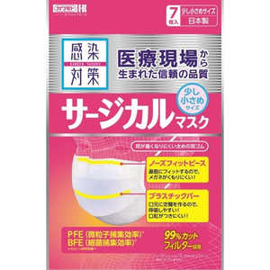 川本産業 感染対策 サージカルマスク 少し小さめサイズ 7枚入(衛生用品) 