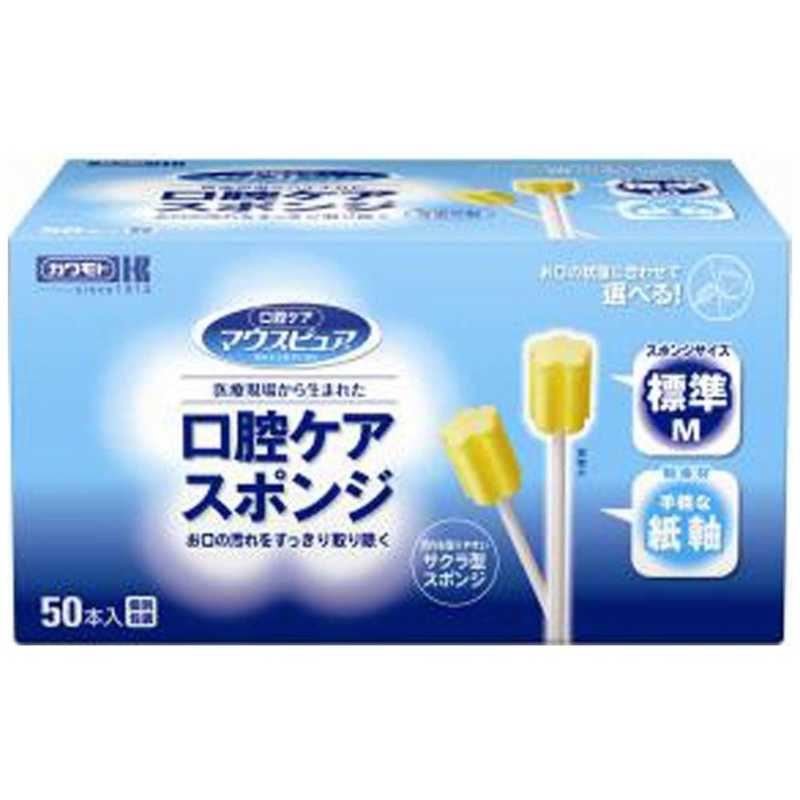 川本産業 川本産業 マウスピュア 口腔ケアスポンジ 紙軸 Mサイズ(50本入)  