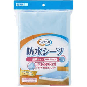 川本産業 防水シーツ 全身四隅ゴム付き ブルー1枚 ウィズエール 