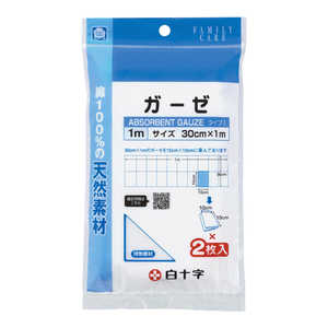 白十字 FC（ファミリーケア）ガーゼ 1m×2枚入〔包帯・ガーゼなど〕 1mx2枚入 FCガーゼ