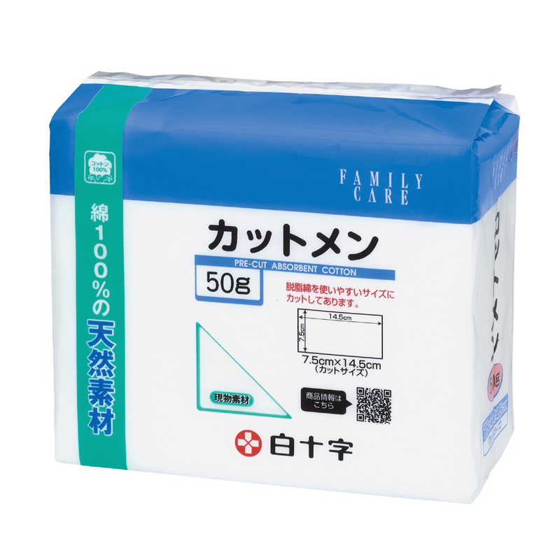 白十字 白十字 FC(ファミリーケア)カットメン 50g 7.5cm×14.5cm〔包帯・ガーゼなど〕  