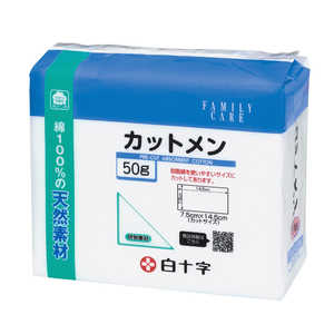 白十字 FC（ファミリーケア）カットメン 50g 7.5cm×14.5cm〔包帯・ガーゼなど〕