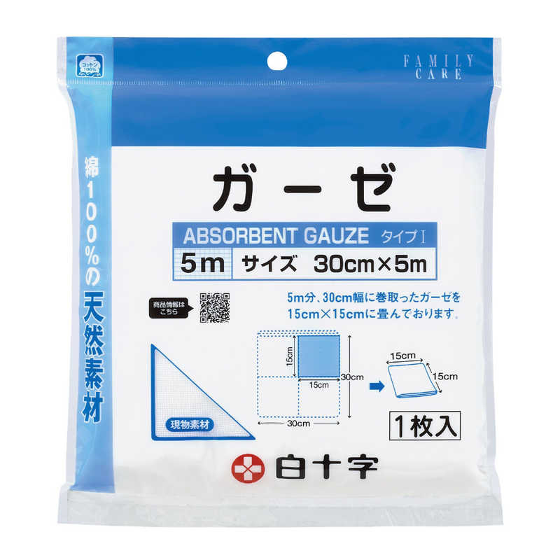 白十字 白十字 FC(ファミリーケア)ガーゼ 5m〔包帯・ガーゼなど〕  
