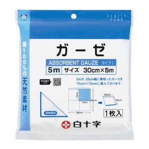 白十字 FC(ファミリーケア)ガーゼ 5m〔包帯・ガーゼなど〕 白十字 FC(ファミリーケア)ガーゼ 5m〔包帯・ガーゼなど〕