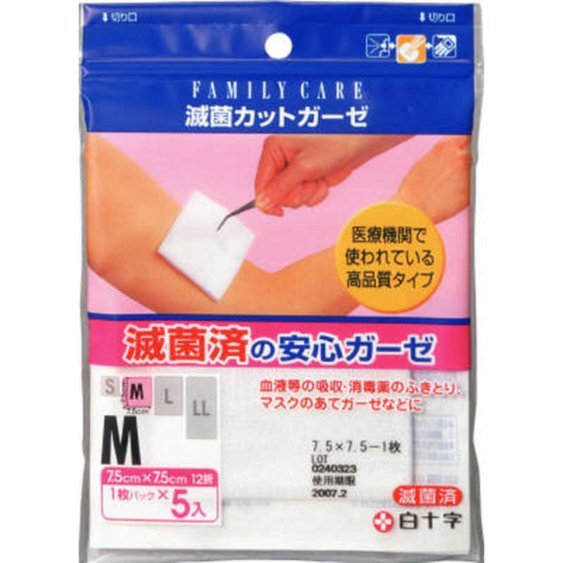 白十字 白十字 FC 滅菌カットガーゼ M 5枚入 ファミリーケア  