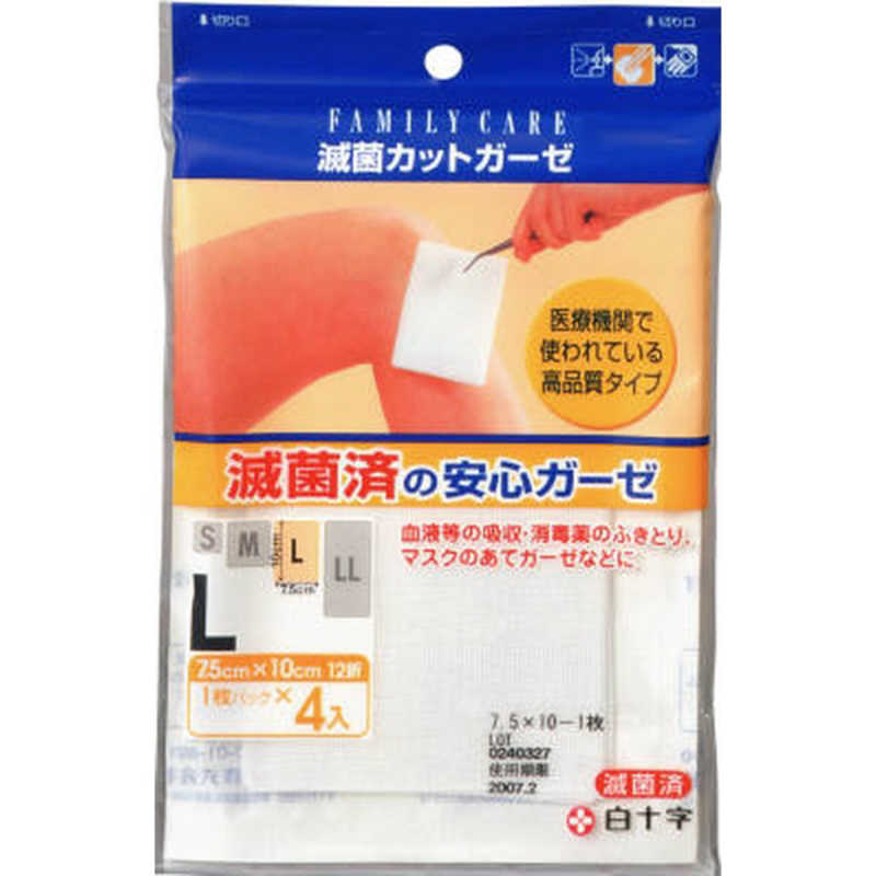 白十字 白十字 FC 滅菌カットガーゼ L 4枚入 ファミリーケア  