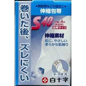 白十字 FC（ファミリーケア）伸縮包帯S 手・手首用 〔包帯・ガーゼなど〕