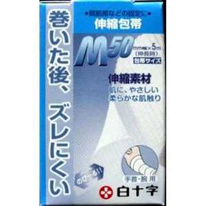 白十字 FC（ファミリーケア）伸縮包帯手首・腕用M〔包帯・ガーゼなど〕