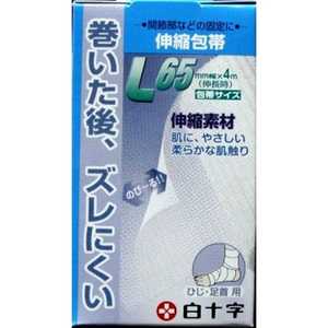 白十字 FC（ファミリーケア）伸縮包帯L ひじ・足首用〔包帯・ガーゼなど〕 1個 FCシンシュクホウタイLヒジ・アシクヒ