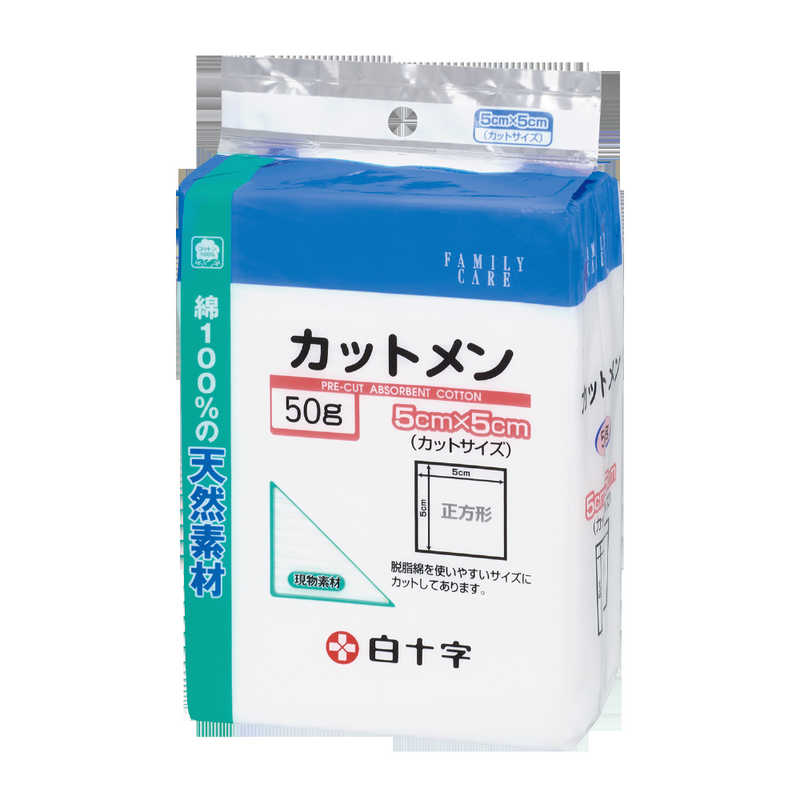白十字 白十字 FC カットメン 5cm×5cm 50g ファミリーケア  