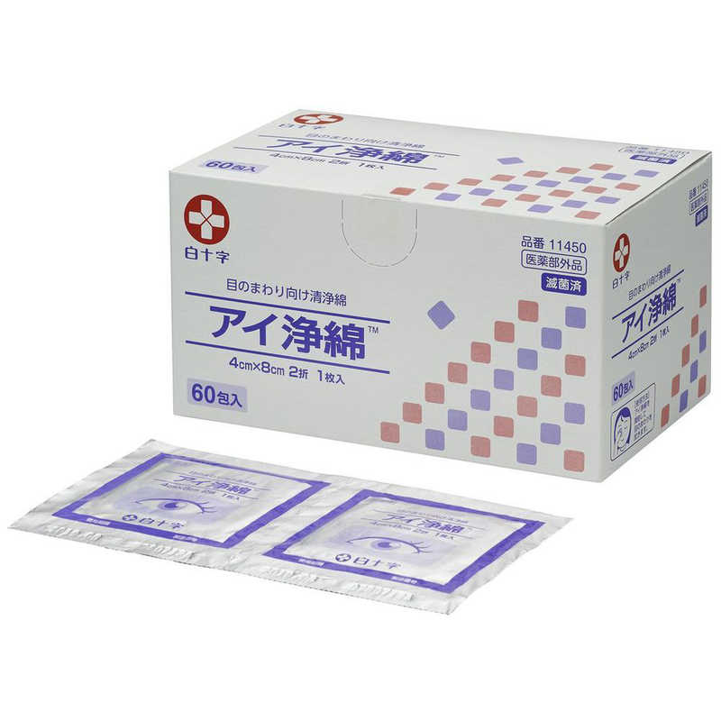 白十字 白十字 アイ浄綿 60包  