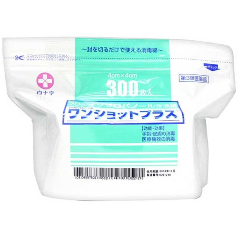 白十字 白十字 【第3類医薬品】ワンショットプラス(300枚)  