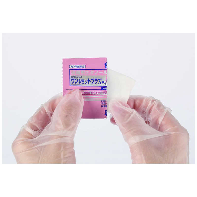 白十字 白十字 【第3類医薬品】ワンショットプラスP EL-II(60包入)  