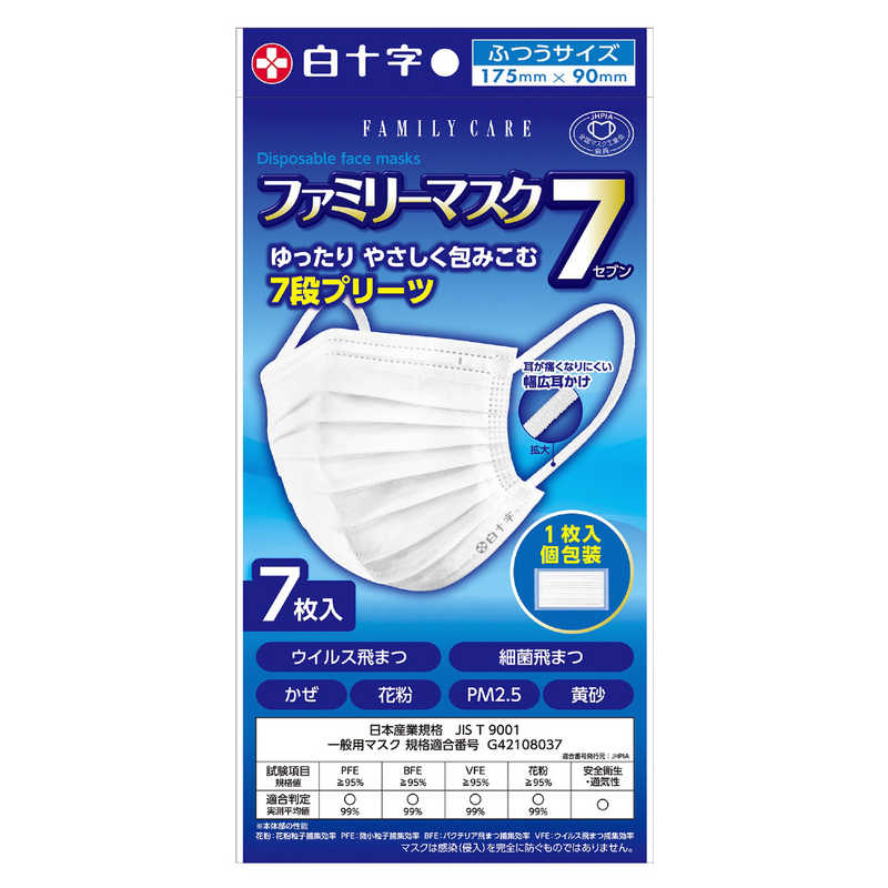 白十字 白十字 FCファミリーマスク7  ふつうサイズ 7枚入  