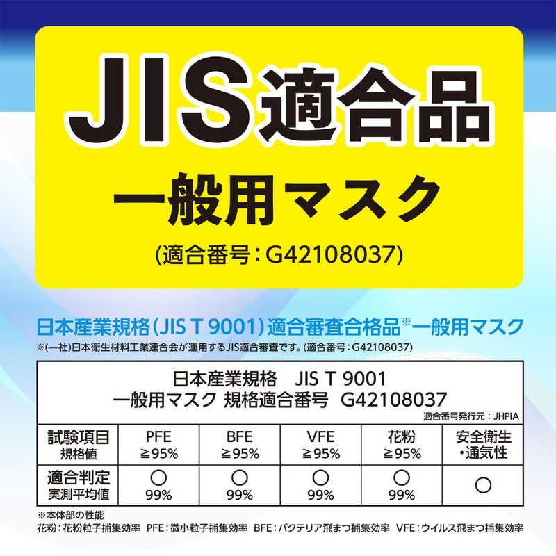 白十字 白十字 FCファミリーマスク7  ふつうサイズ 7枚入  