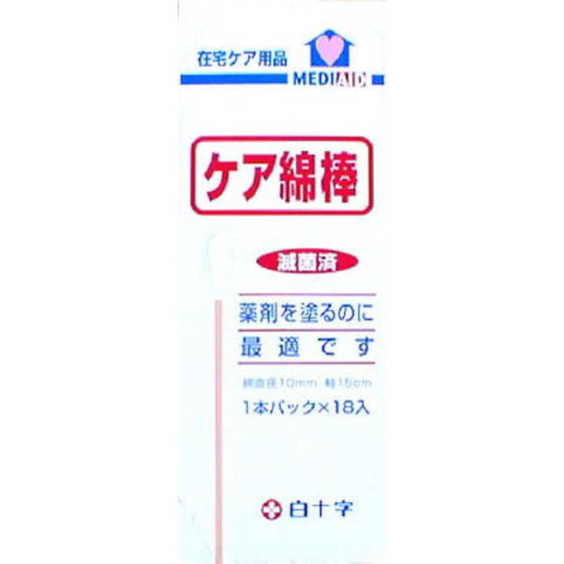 白十字 白十字 メディエイド ケア綿棒 18本  