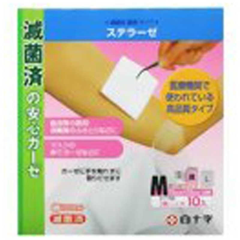 白十字 白十字 FC(ファミリーケア)ステラーゼM 10枚〔包帯・ガーゼなど〕  