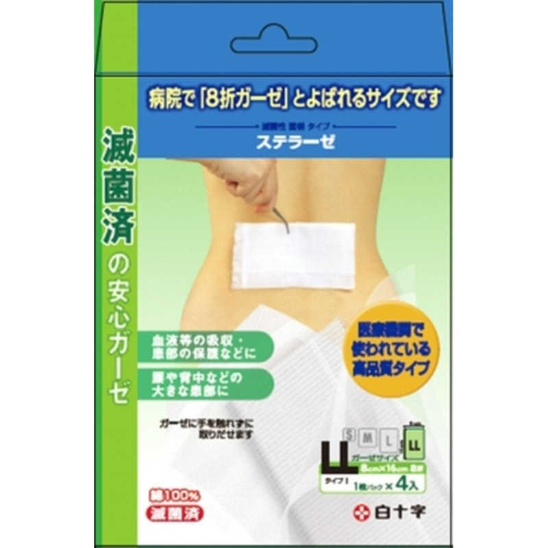 白十字 白十字 FC ステラーゼ LL 4枚 ファミリーケア  