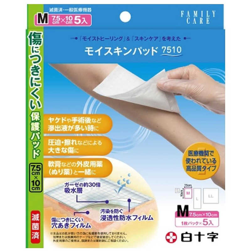 白十字 白十字 FCモイストスキンパッド M 5枚  