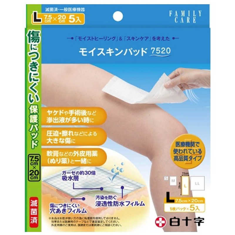 白十字 白十字 FCモイストスキンパッド L 5枚  