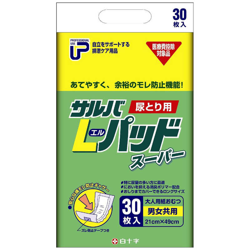 白十字 白十字 PUサルバ Lパッドスーパー 男女共用 30枚入  