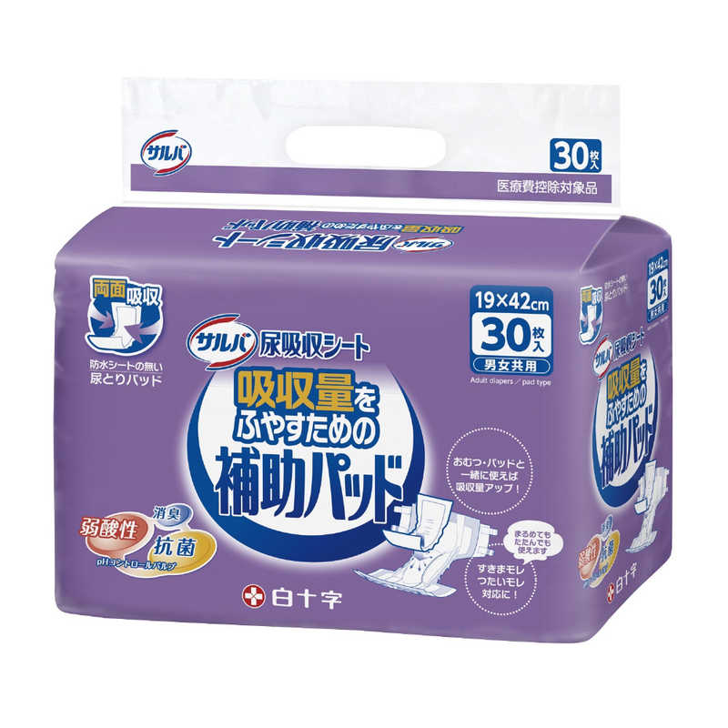 白十字 白十字 介護用品  