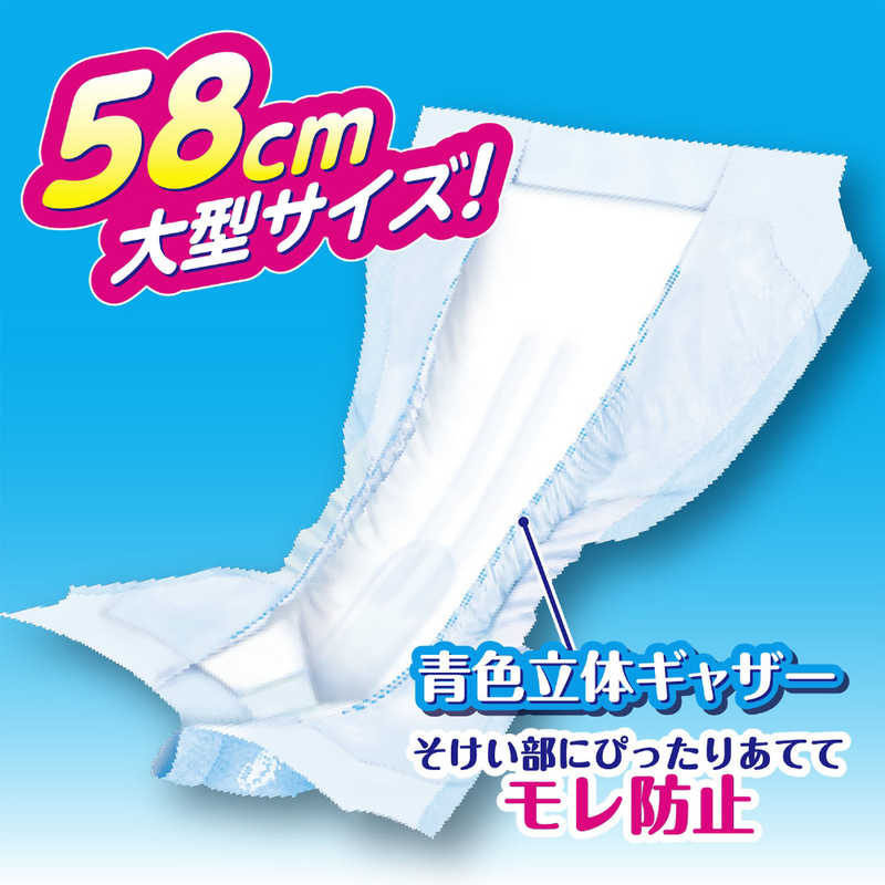 白十字 白十字 ｢サルバ｣朝まで1枚ぐっすりパッド 夜用 26枚  