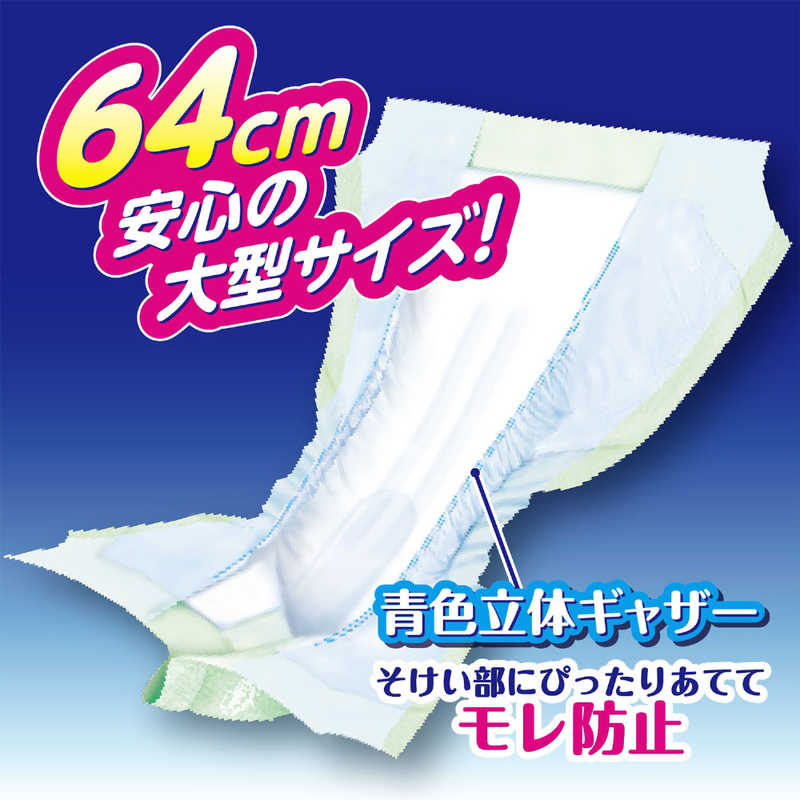 白十字 白十字 ｢サルバ｣朝まで1枚ぐっすりP 夜用スーパー 22枚  