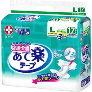 白十字 応援介護テープ止め あて楽 Lサイズ 17枚入 応援介護 白十字 応援介護テープ止め あて楽 Lサイズ 17枚入 応援介護