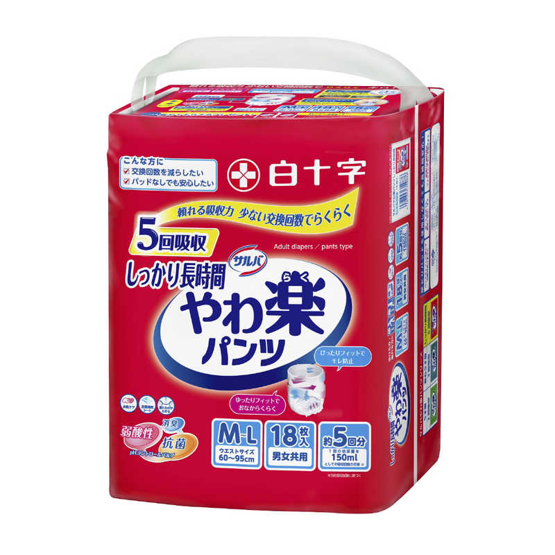 白十字 白十字 介護おむつ Dパンツしっかりガード長時間  