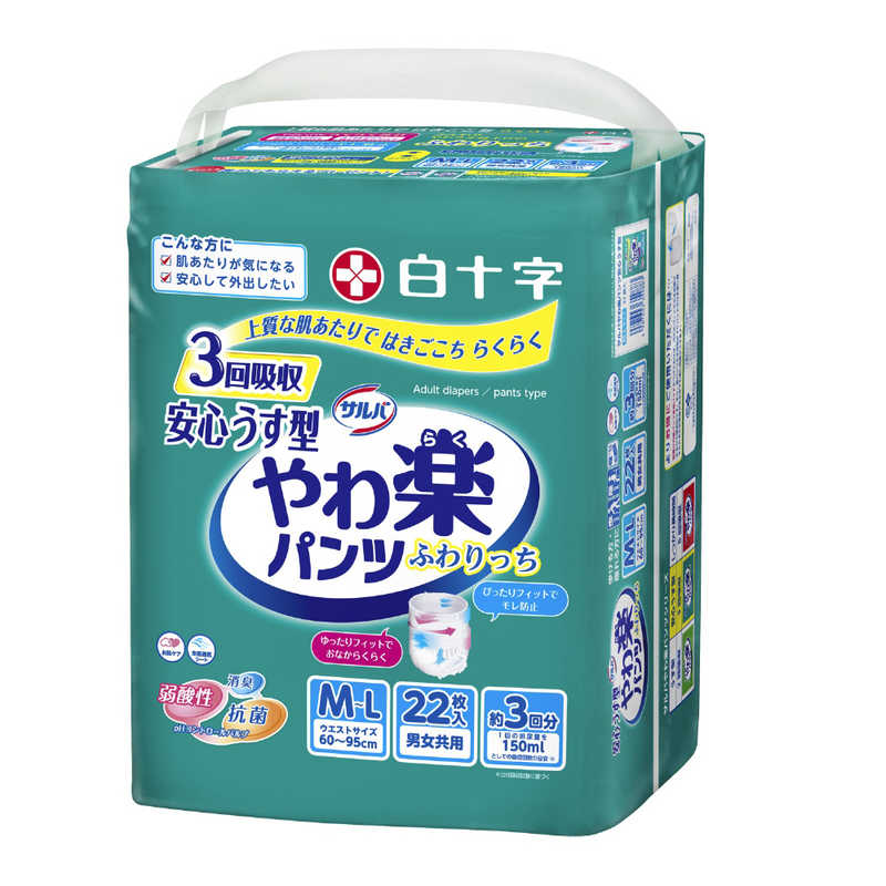 白十字 白十字 ｢サルバ｣Dパンツ やわらかスリムうす型 M-Lサイズ 3回吸収 22枚入  