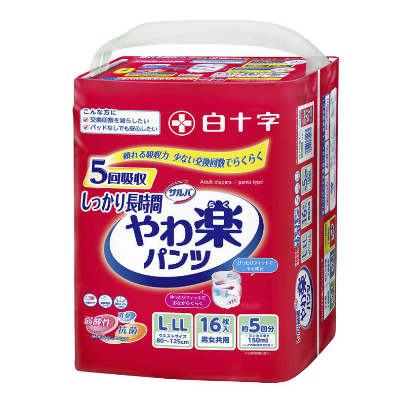 市場 白十字 ファミリーケア 水枕２ ボックスタイプ