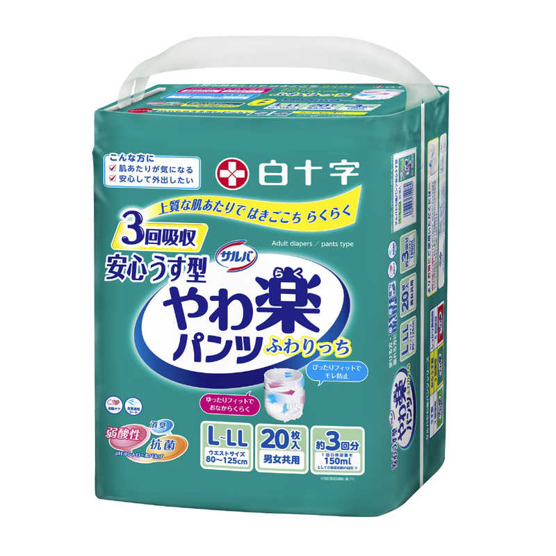 白十字 白十字 ｢サルバ｣Dパンツ やわらかスリムうす型 L-LLサイズ 3回吸収 20枚入  