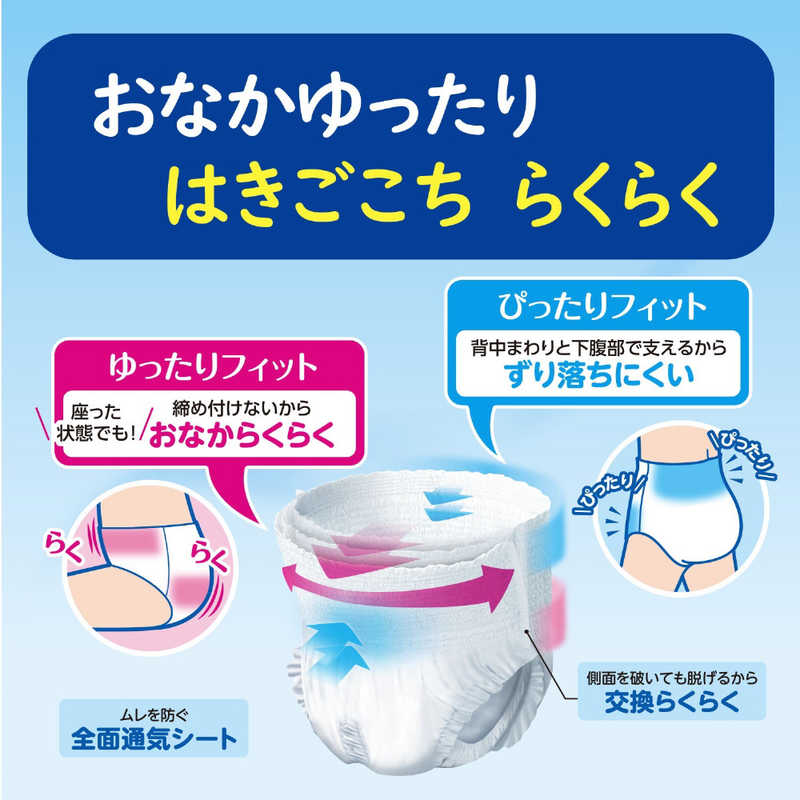 白十字 サルバやわ楽パンツM-Lサイズ 24枚入 の通販 | カテゴリ：日用品・化粧品・医薬品 | 白十字 | ｻﾙﾊﾞ 家電通販のコジマネット -  全品代引き手数料無料