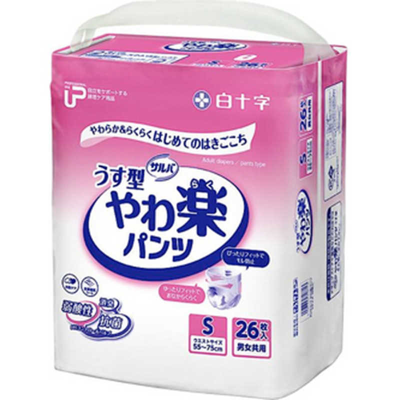 白十字 白十字 PUサルバやわ楽パンツS26枚 PUサルバ  