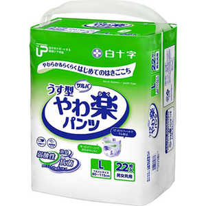 白十字 PUサルバやわ楽パンツL22枚 PUサルバ 白十字 PUサルバやわ楽パンツL22枚 PUサルバ