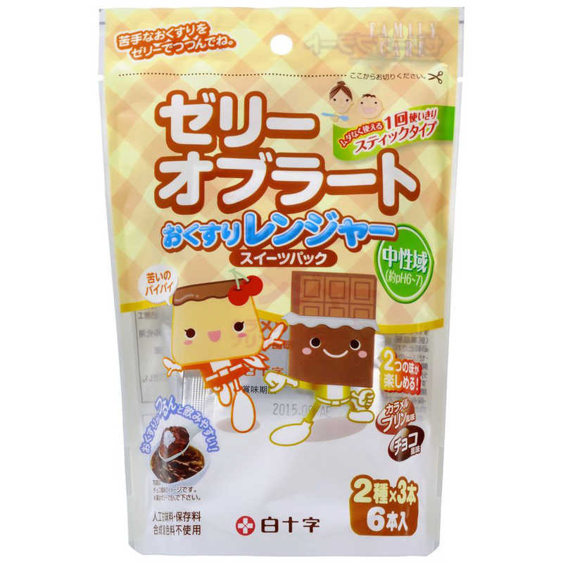 白十字 白十字 FCおくすりレンジャースイーツパック2種×3  