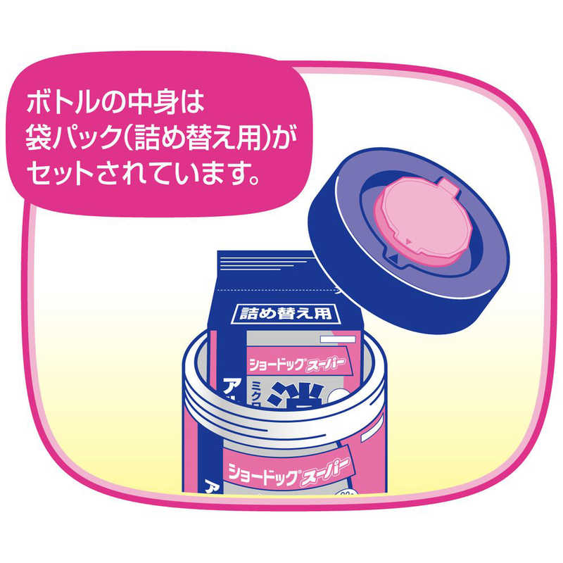 白十字 白十字 ショードックスーパーボトル 100枚入 の通販 | カテゴリ：日用品・化粧品・医薬品 | 白十字 | ｼｮｰﾄﾞｯｸｽｰﾊﾟｰ  家電通販のコジマネット - 全品代引き手数料無料
