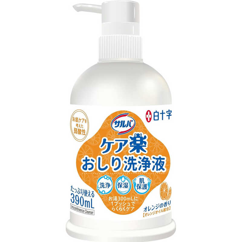 白十字 白十字 サルバケア楽おしり洗浄液390ml サルバ  