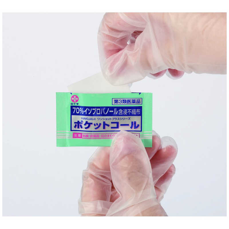 白十字 白十字 【第3類医薬品】ポケットコール(150枚入)  