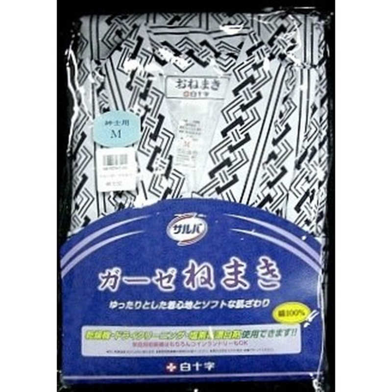 白十字 白十字 サルバ ガーゼねまき 着ごこち 男性用 M サルバ  