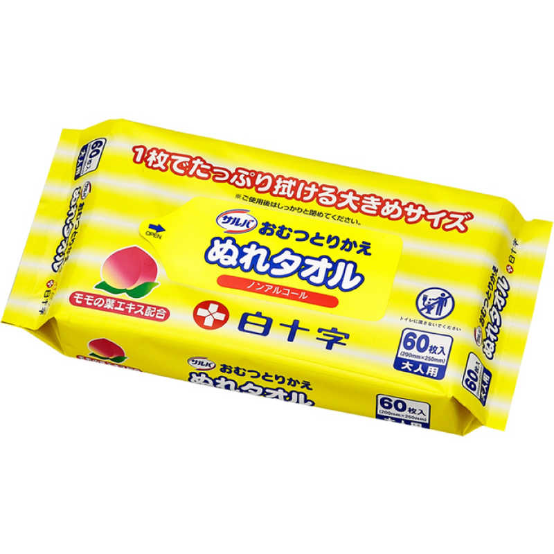 白十字 白十字 サルバ おむつとりかえぬれタオル 60枚 サルバ  