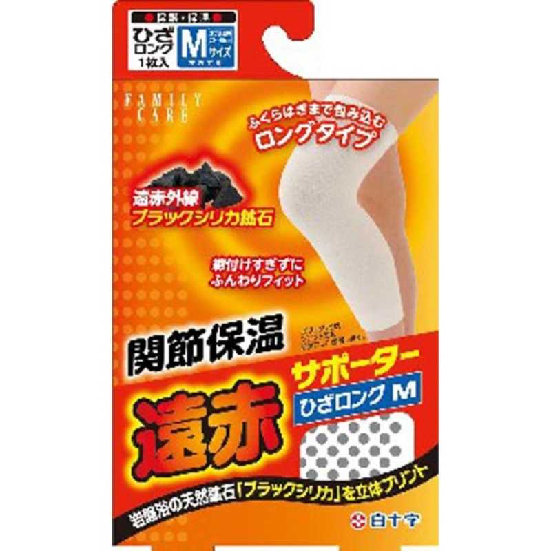 贈呈 eジャパン白十字 ファミリーケア FC ダンシップサポーター ひじ Mサイズ ×300個